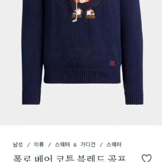 폴로 USA 베어 맨투맨 95