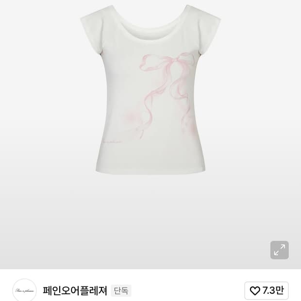 페인오어플레져 VERA RIBBON TEE white