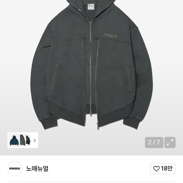 노매뉴얼 레이어 후드집업 딥카키 L