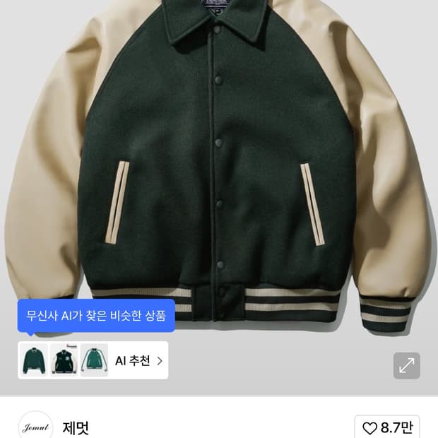상품 이미지