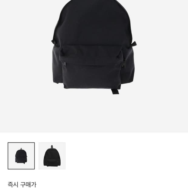 [M] 꼼데가르송 옴므 플러스 백팩