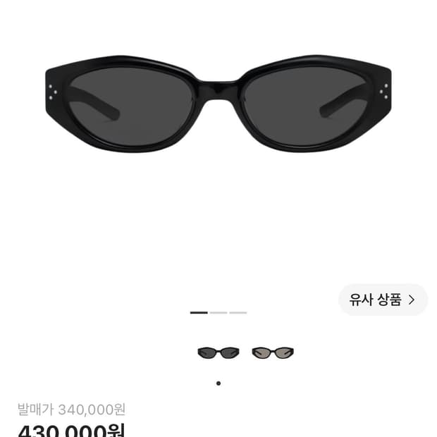 젠틀몬스터 dada (제니 착용)