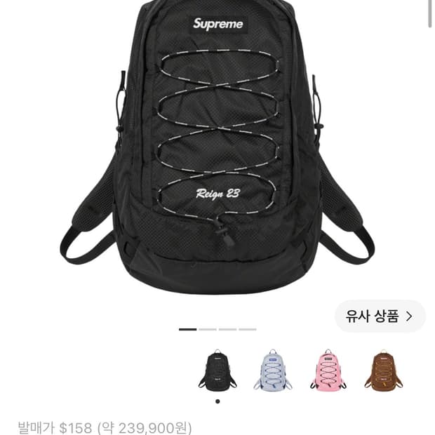 슈프림 백팩