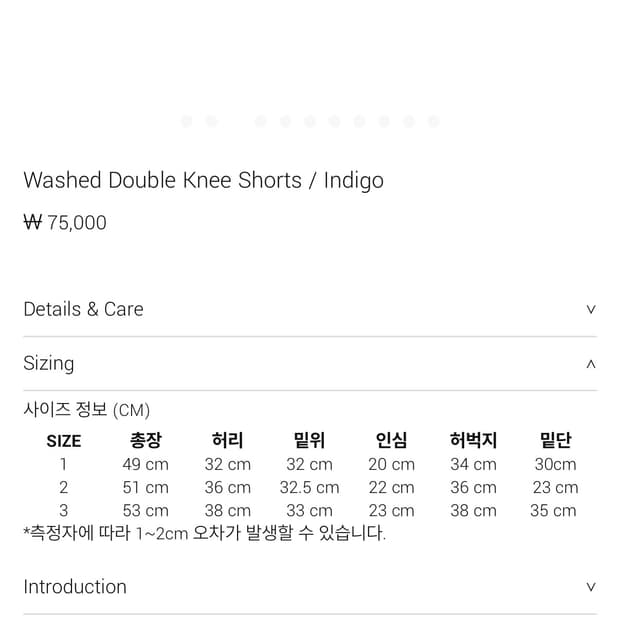 헤이스트 츕스님