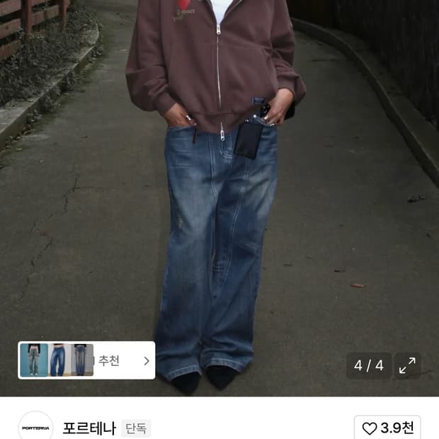 포르테나 Cinch 백 커브드 진 사이즈 M