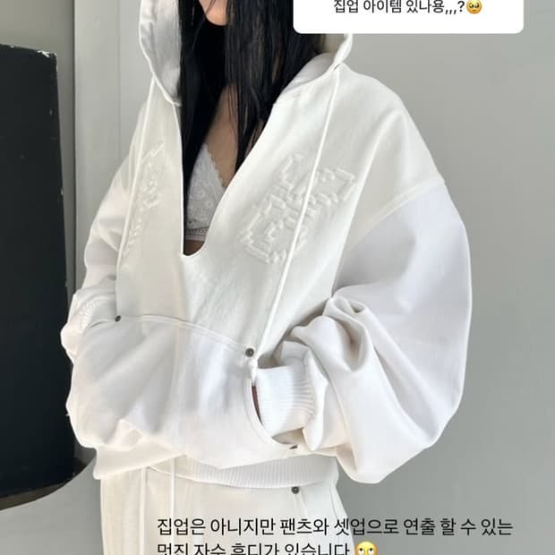 샵페어리 자수 엠보싱 브이넥 후디 embroidery hoodie 화이트