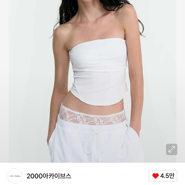 2000아카이브 컨투어 튜브탑 화이트