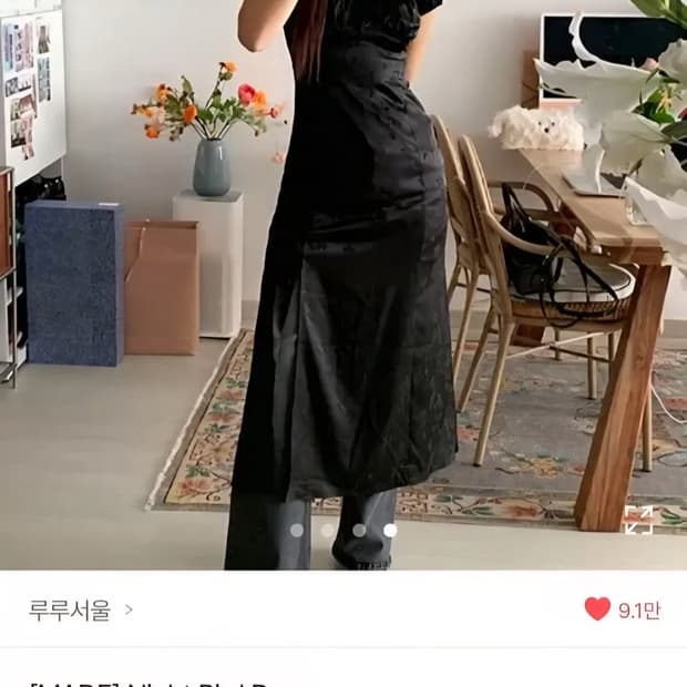 루루서울 Night bird dress 
