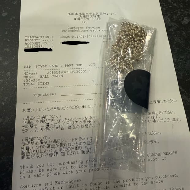 (새상품) 크롬하츠 볼체인 정품