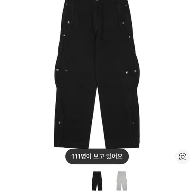 산산기어 코튼 웨이브팬츠 3사 판매