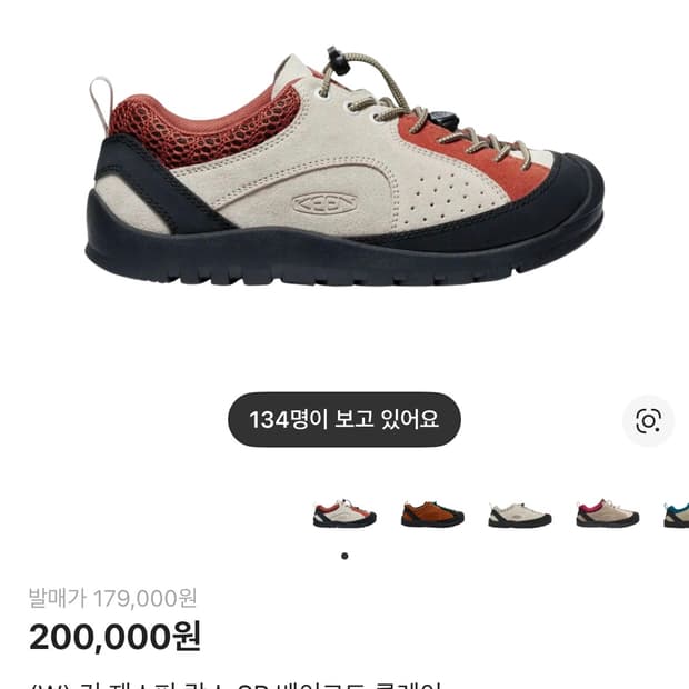 keen 킨 재스퍼 베이크드 클레이 85 W255