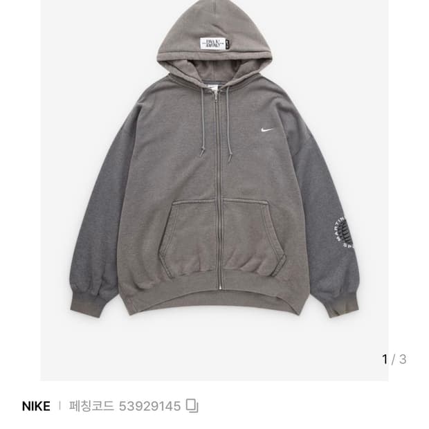 나이키 x 마틴 로즈 풀집 후드 차콜 헤더 XS