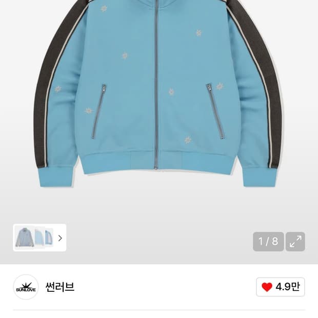 썬러브 트윙클 트랙 자켓