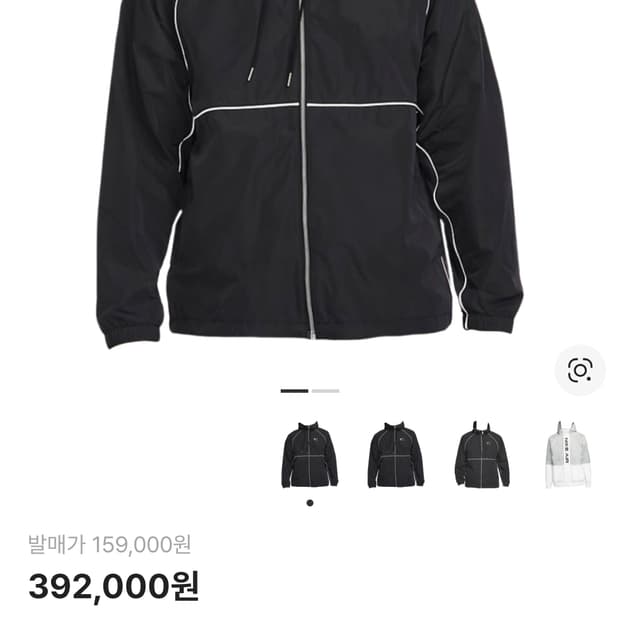 나이키 풀 집 후드 우븐자켓