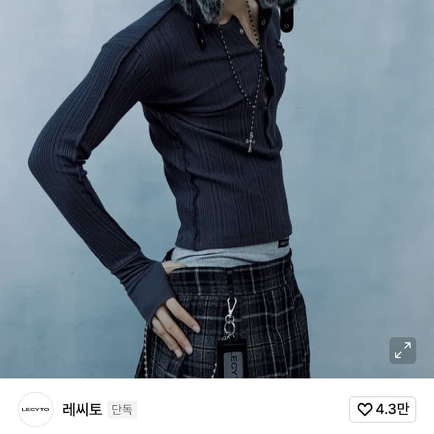 레씨토 슬림 헨리넥