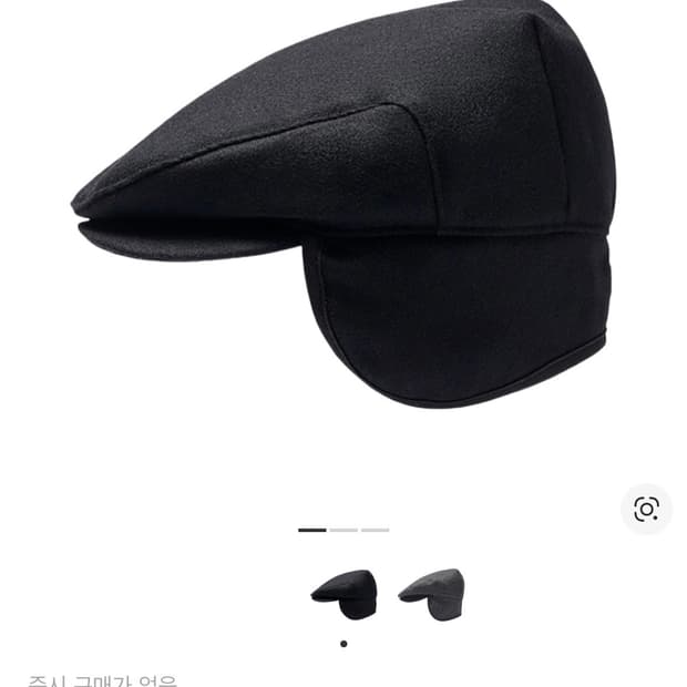 Open yy 오픈와이와이 바이시클 폴더블 이어플랩 블랙