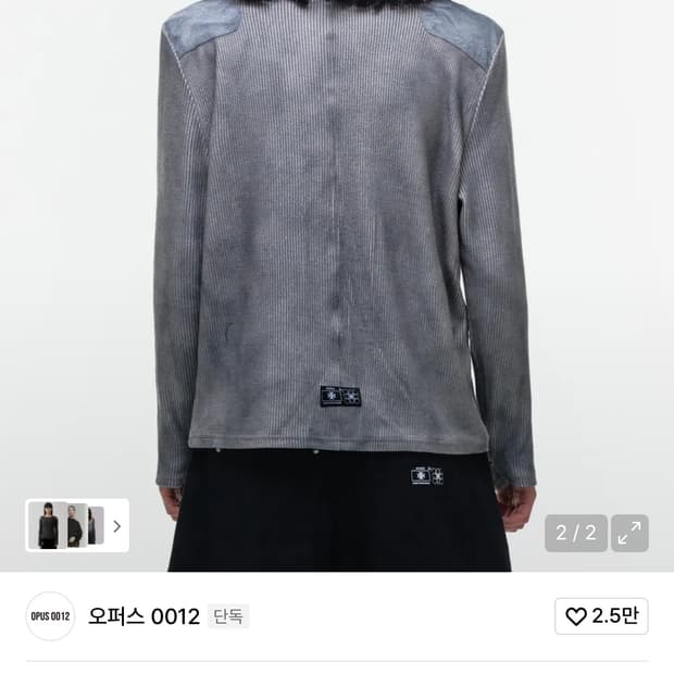 Opus 0012 REDRUM PATCH KNIT DARK GRAY