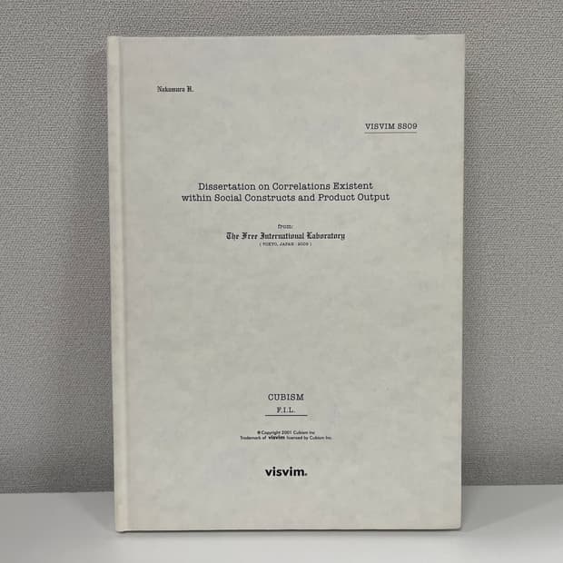 비즈빔 SS09 디자인 아카이브 룩북 visvim