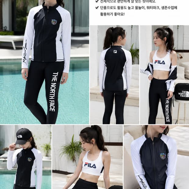 FILA  MAUI 한정판래쉬가드+휠라 브라탑 + 노스페이스레깅스3종세트