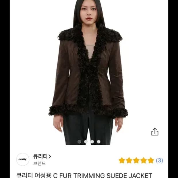 큐리티 여성용 C FUR TRIMMING SUEDE JACKET