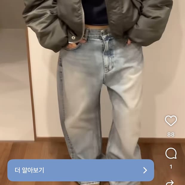 nothingincommon 나띵인커먼 항공점퍼 