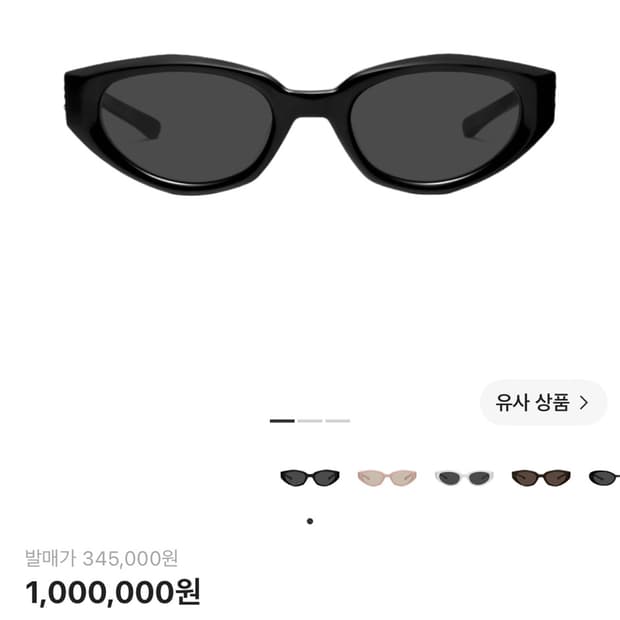 젠틀몬스터 젠틀살롱 피쉬테일