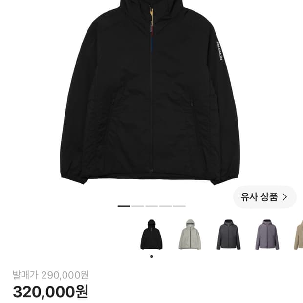 살로몬 모디세이 패딩자켓s