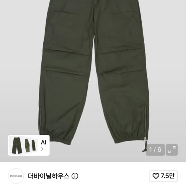 더비닐하우스 