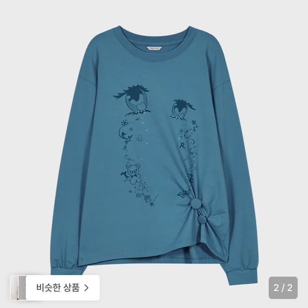 Cry Eyes Rushed Top [Blue]