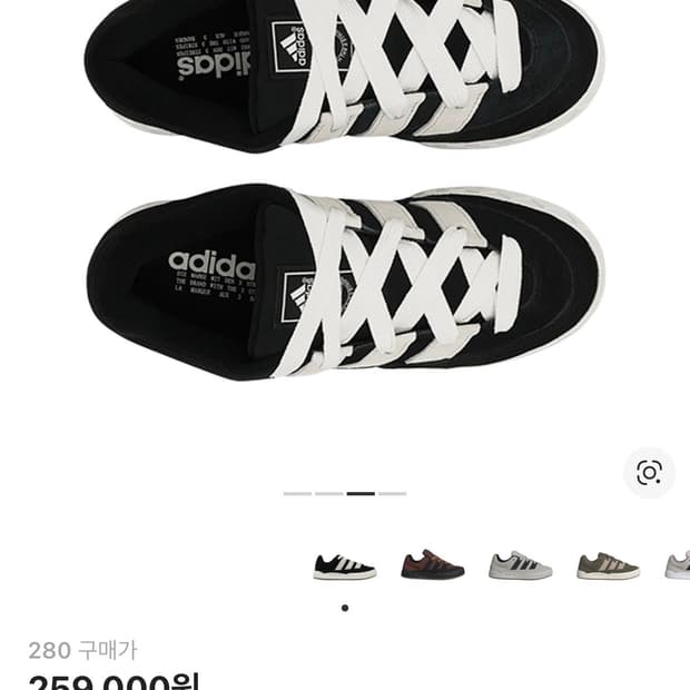 아디다스 아디매틱 코어-280