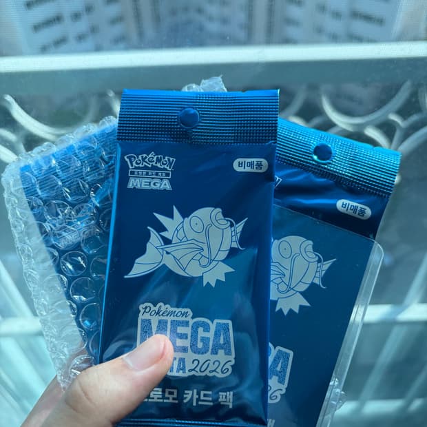 포켓몬카드 잉어킹 프로모 3 때
