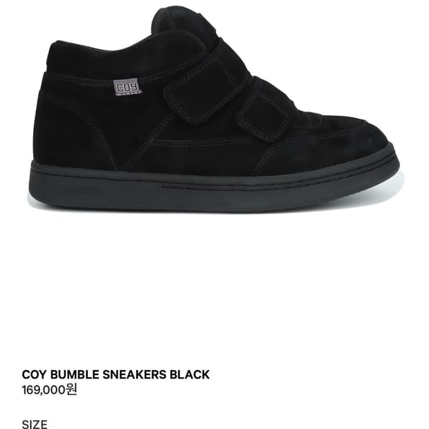 코이세이오 스니커즈