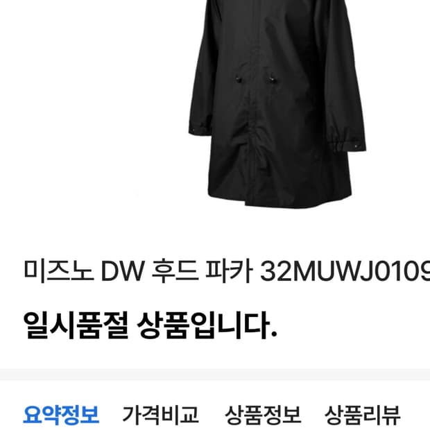 미즈노x언어펙티드 m