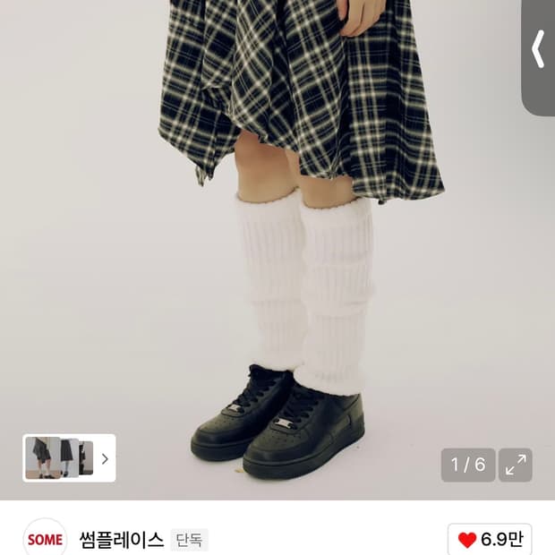 썸플레이스 체크 언발란스 랩 밴딩 미디스커트 블랙