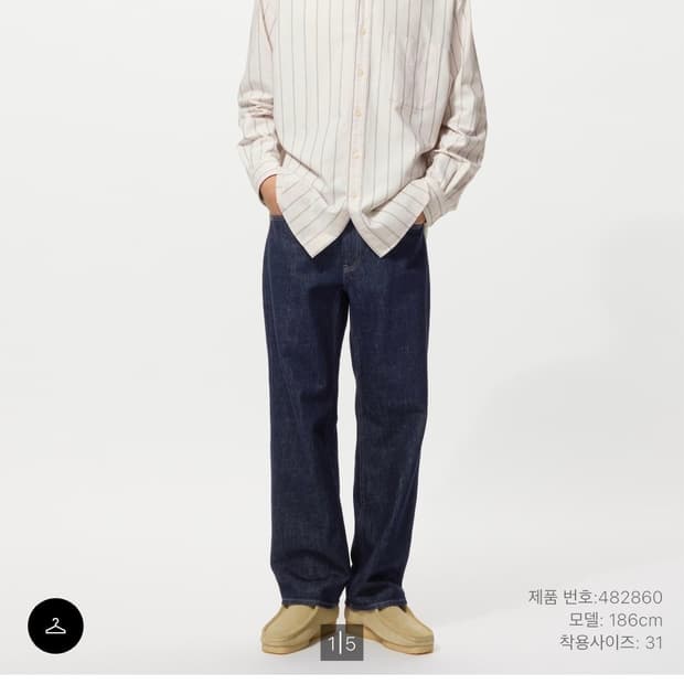 [유니클로] JWA 스트레이트진 68블루 30사이즈