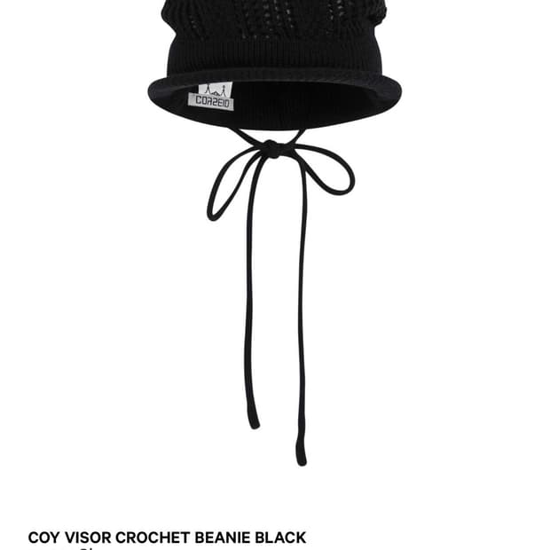 코이세이오 비니 COY VISOR CROCHET BEANIE