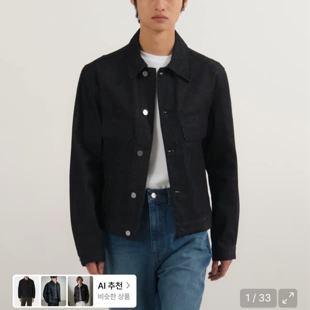 051 플랙 데님 자켓 XL