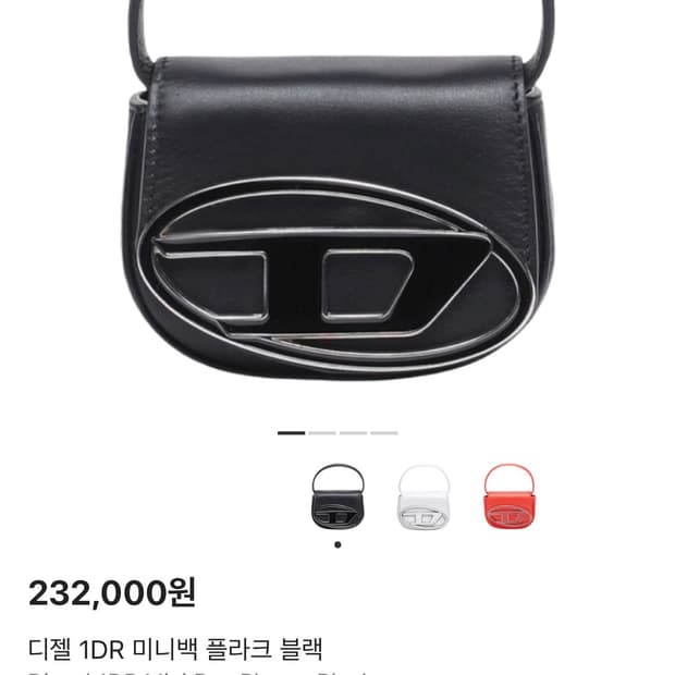 디젤 1DR 미니백(플라크 블랙)