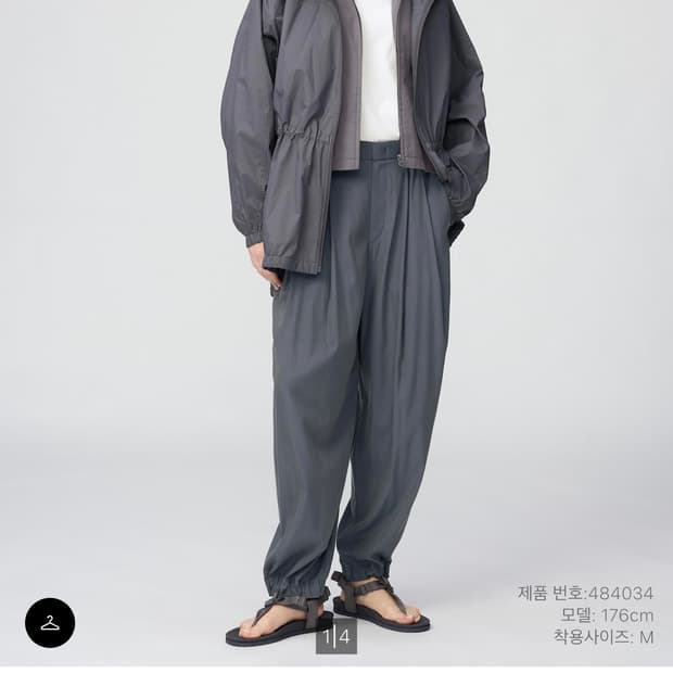 유니클로 이지개더팬츠 그레이 M 새상품