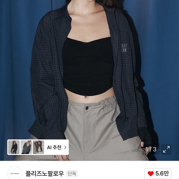 플리즈노팔로우 Taryn Patch Check Shirt