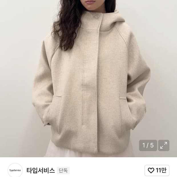 타입서비스 후드 하프 코트 오트밀 색상