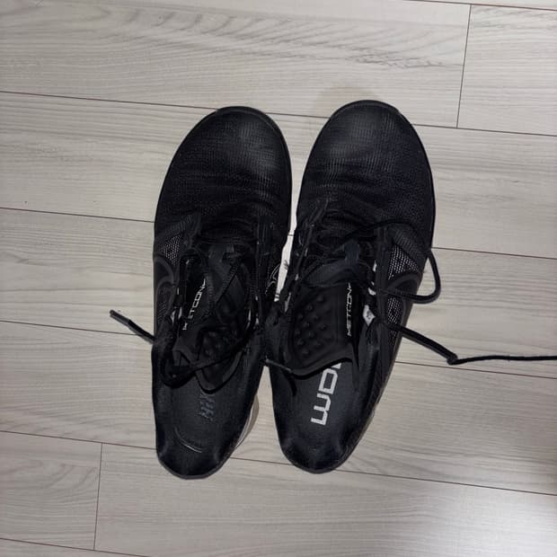 나이키 메트콘 터보2