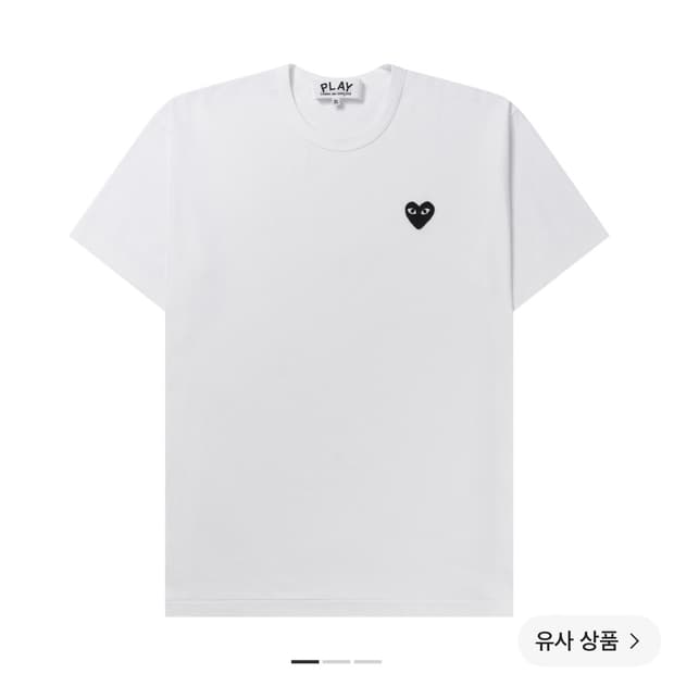꼼데 반팔