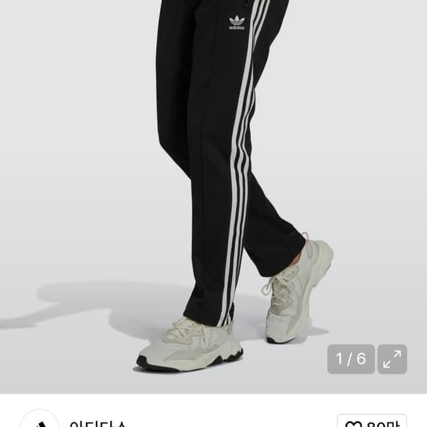 택 새상품)아디다스 베켄바우어 트랙 팬츠 사이즈xl

스포츠웨어/하의/바