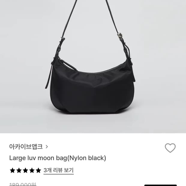 아카이브앱크 라지 러브문 백 Large luv moon bag