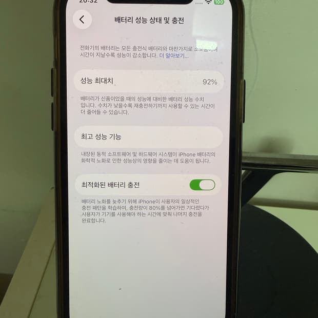 아이폰 12pro 그래파이트 128gb