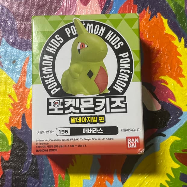 미개봉) 포켓몬키즈 애버라스 포켓몬 피규어 미니어처 인테리어 소품
