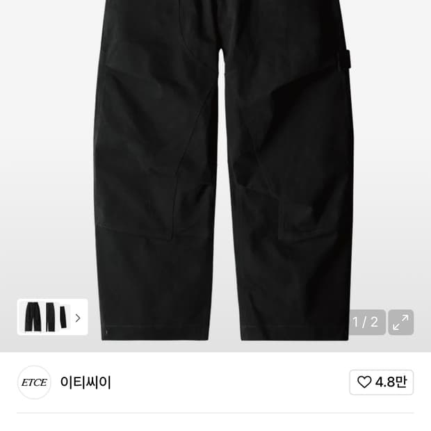 (s)etce 더블니 코튼 팬츠 블랙