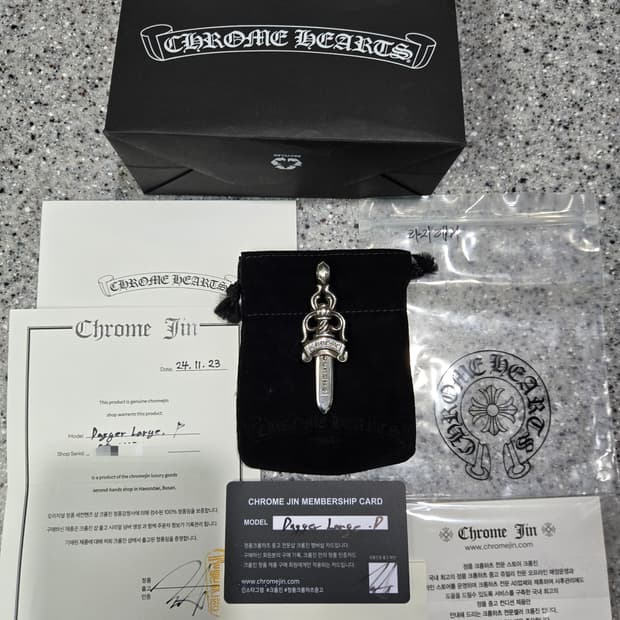 크롬하츠 라지대거 펜던트