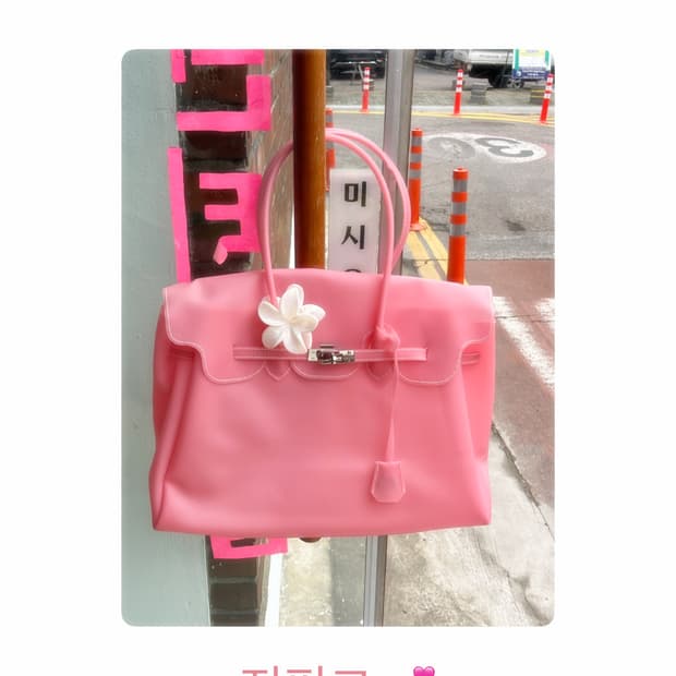 젤리버킨 - 진핑크 💕